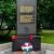 "Monument aux morts de la campagne arctique de la 2e guerre mondial"