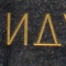 Commémoration